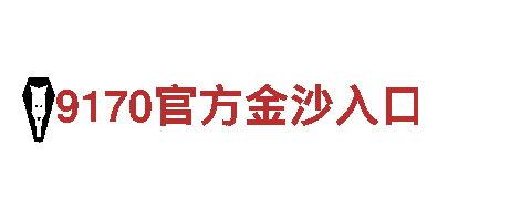 体验独特之旅｜656娱乐彩观光旅游企业